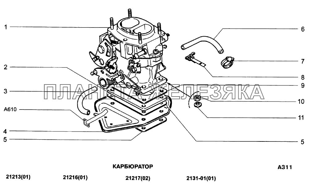 Карбюратор ВАЗ-21213-214i